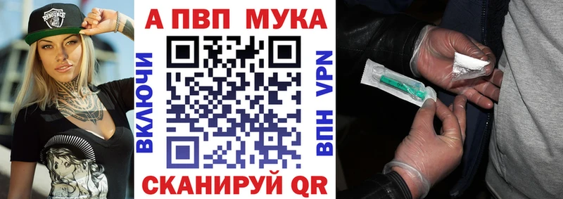 Alpha PVP кристаллы Питкяранта