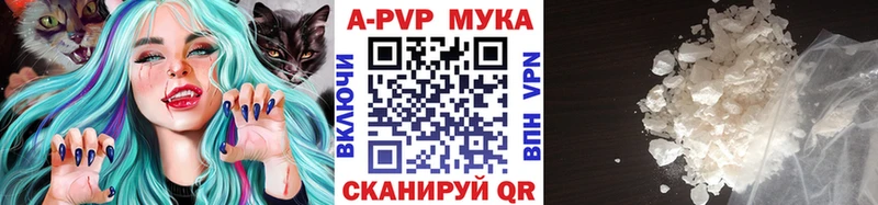 A-PVP Соль  Питкяранта 
