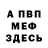 Amphetamine Розовый Alina Hryshchuk