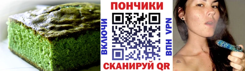 Cannafood конопля  где купить наркоту  блэк спрут рабочий сайт  Питкяранта 