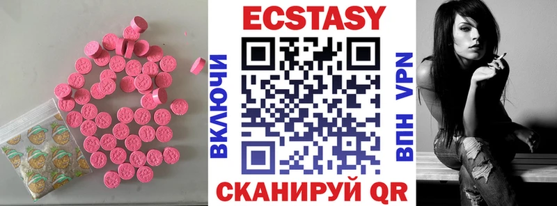 где найти наркотики  MEGA   Экстази Дубай  Питкяранта 