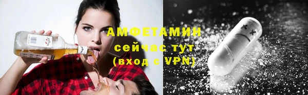 альфа пвп Вязьма