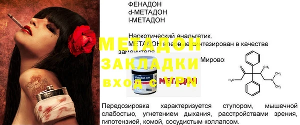 альфа пвп Вязьма