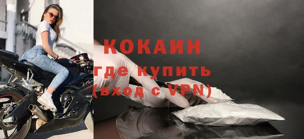 альфа пвп Вязьма