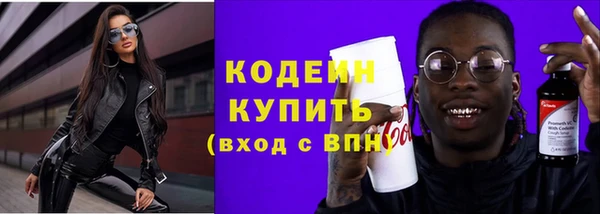 альфа пвп Вязьма