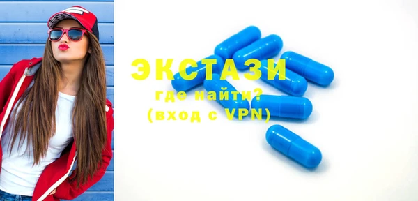 альфа пвп Вязьма