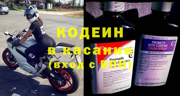 альфа пвп Вязьма