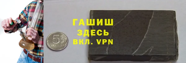 альфа пвп Вязьма