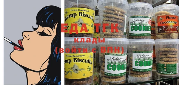 альфа пвп Вязьма