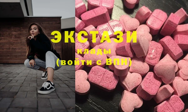альфа пвп Вязьма