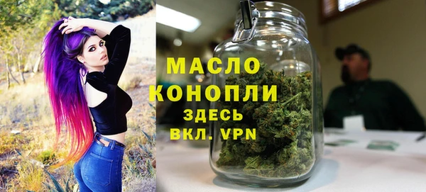 альфа пвп Вязьма