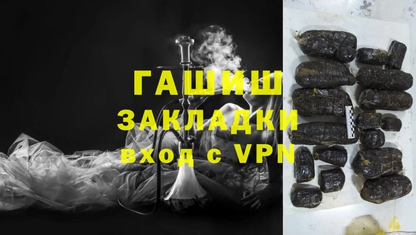 трава Горно-Алтайск