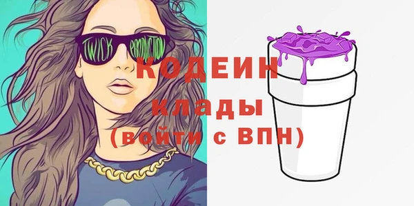 альфа пвп Вязьма
