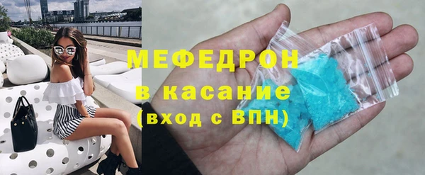 альфа пвп Вязьма