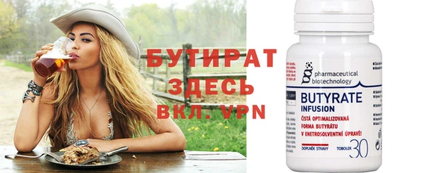 метадон Горнозаводск
