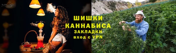 альфа пвп Вязьма