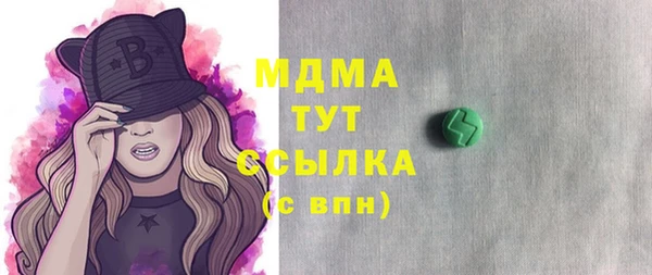 альфа пвп Вязьма