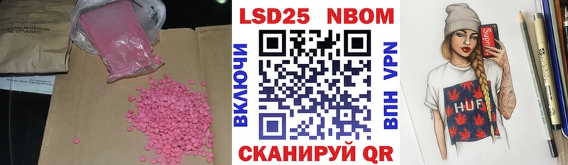 LSD-25 экстази ecstasy  mega маркетплейс  дарк нет формула  Питкяранта 