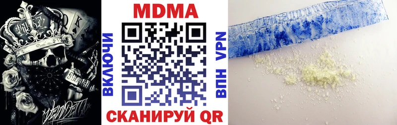 МЕГА рабочий сайт  Питкяранта  MDMA молли  наркотики 