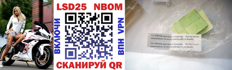 Марки 25I-NBOMe 1,5мг  Питкяранта 