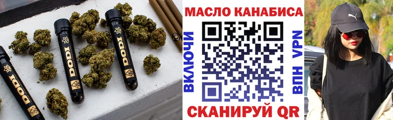mega ТОР Питкяранта Дистиллят ТГК вейп с тгк закладки