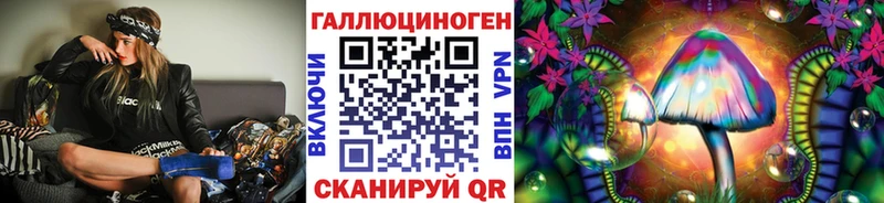 Галлюциногенные грибы Magic Shrooms  цены наркотик  Питкяранта 